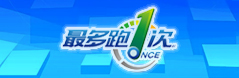 “最多跑一次”事項清單